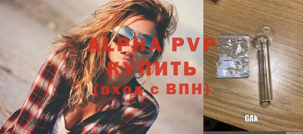 mdpv Баксан